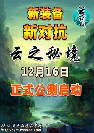 救援选美皇后