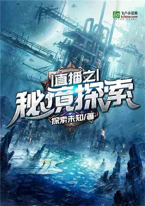 请勿打扰