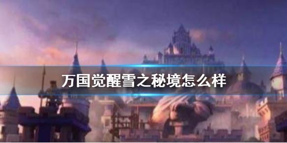 解救金刚鹦鹉