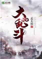 实况足球