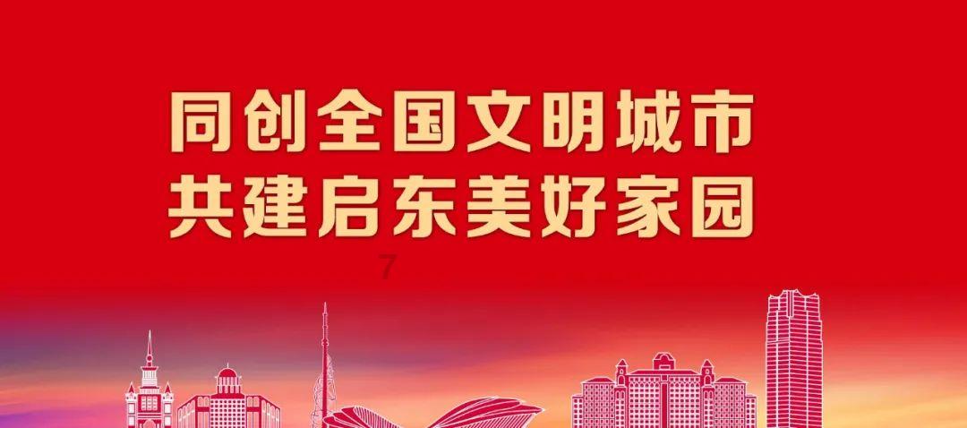 长沙市教育局发布应对低温雨雪冰冻灾害防范工作的紧急通知！