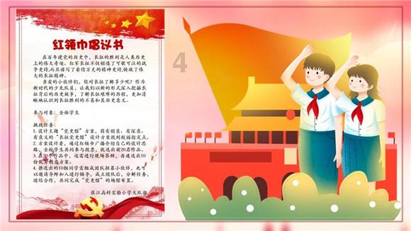 苹果鼓励使用空间音频，Apple Music 将向符合条件的音乐作者支付 10% 额外版税
