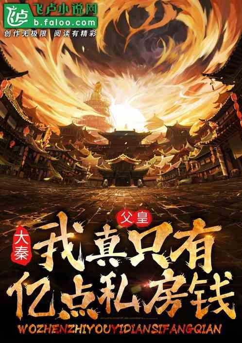 武魂2
